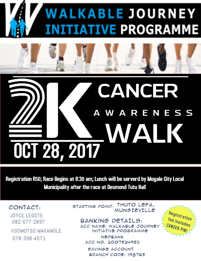 walk2017-2